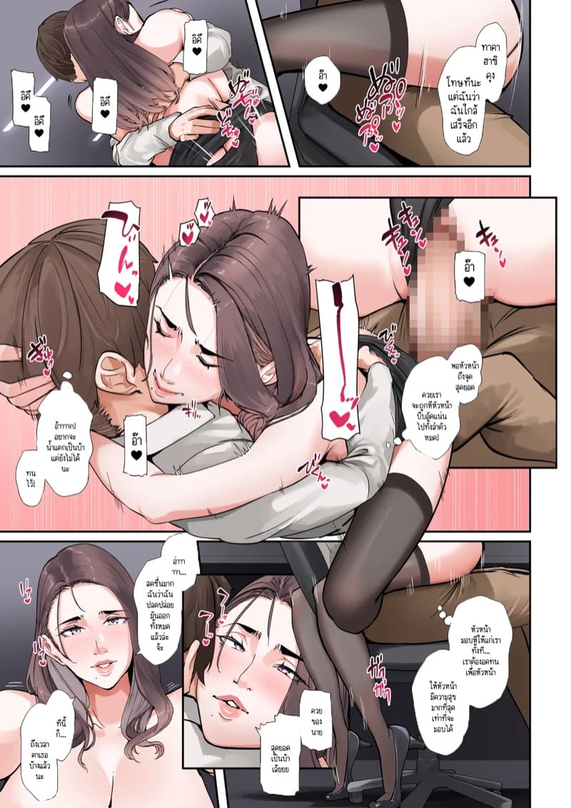 เป็นคนใหญ่คนโต ก็เงี่ยนเป็นเหมือนกันนะคะ 1